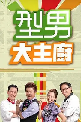 漫次元包子铺 综艺 2026