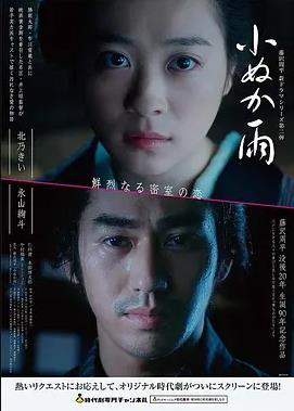 糖霜梦境 剧场版