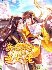 声音的边界音乐竞技综艺在线观看